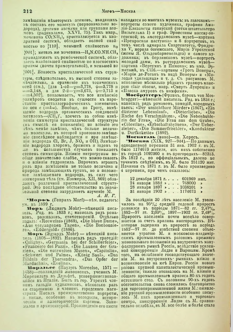 Страница 218
