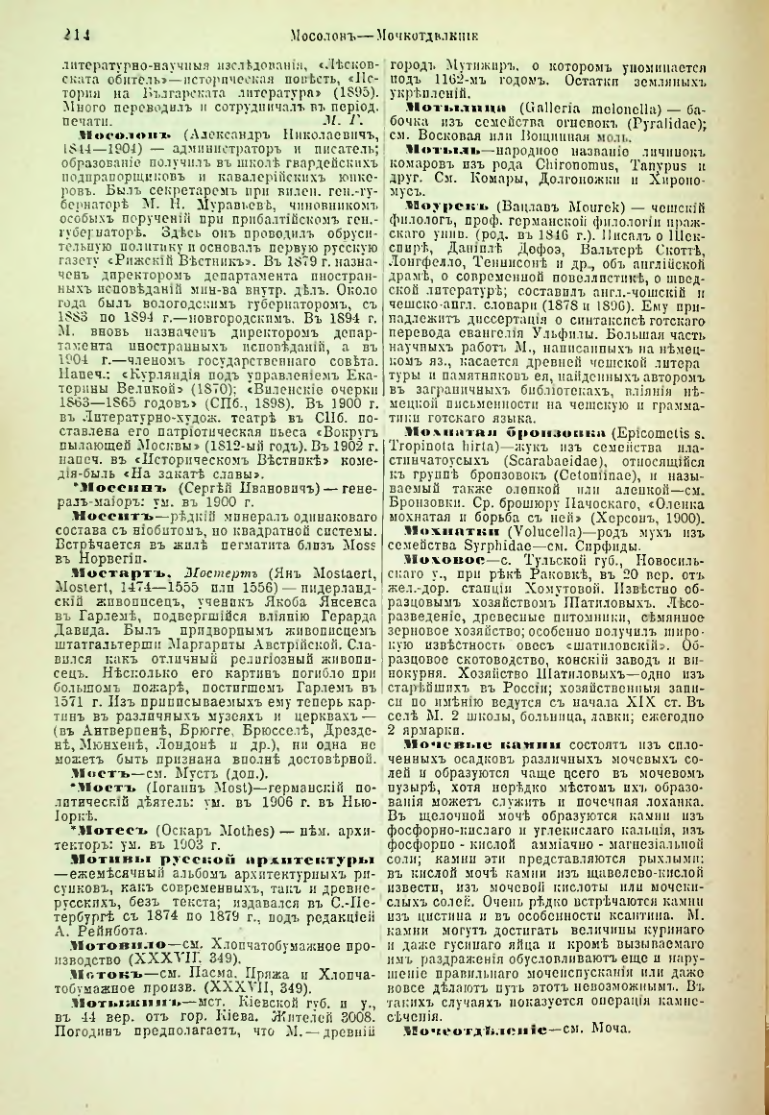 Страница 220