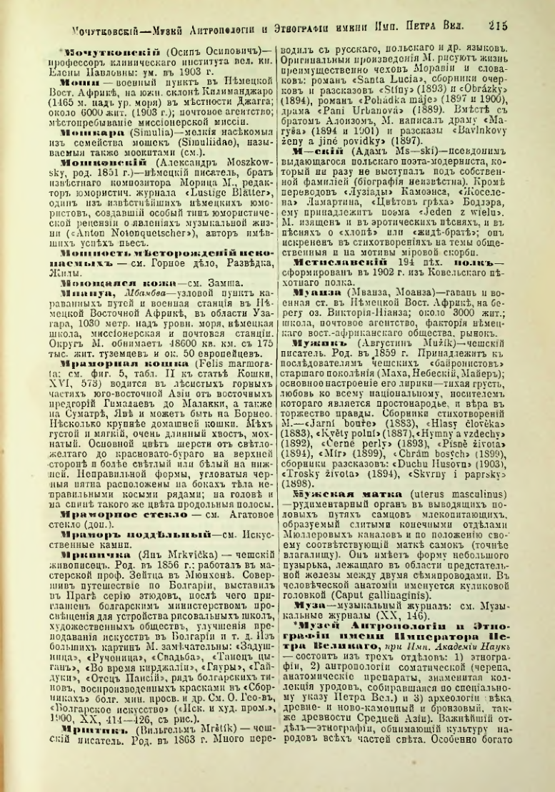 Страница 221