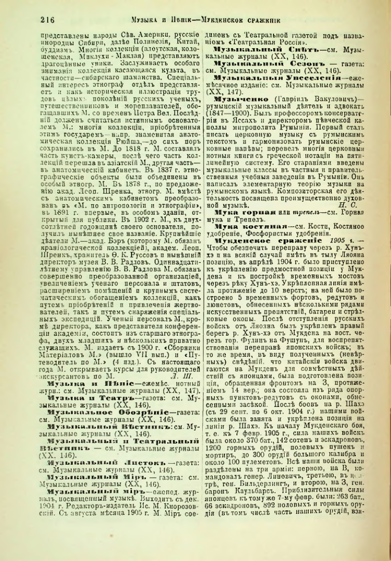 Страница 222