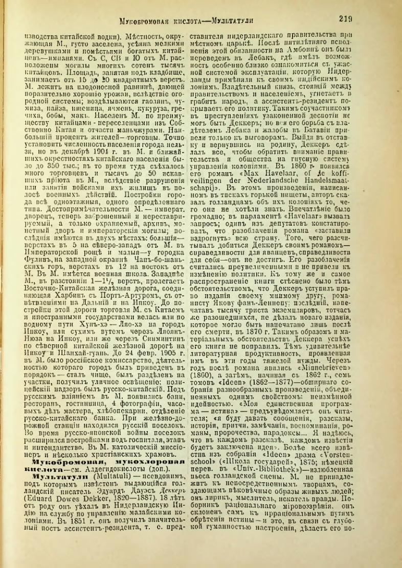 Страница 226