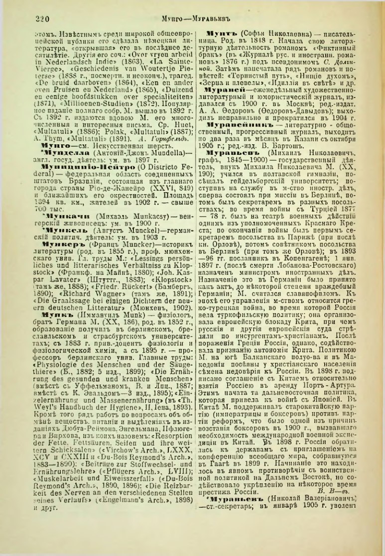 Страница 227