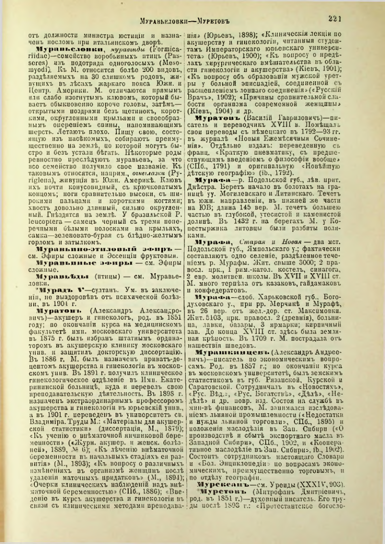 Страница 228