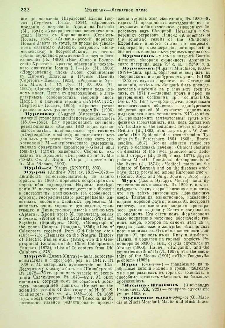 Страница 229
