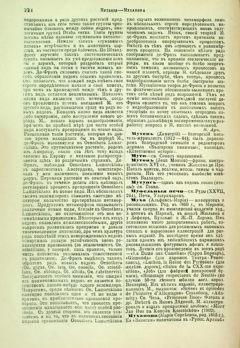 Страница 231