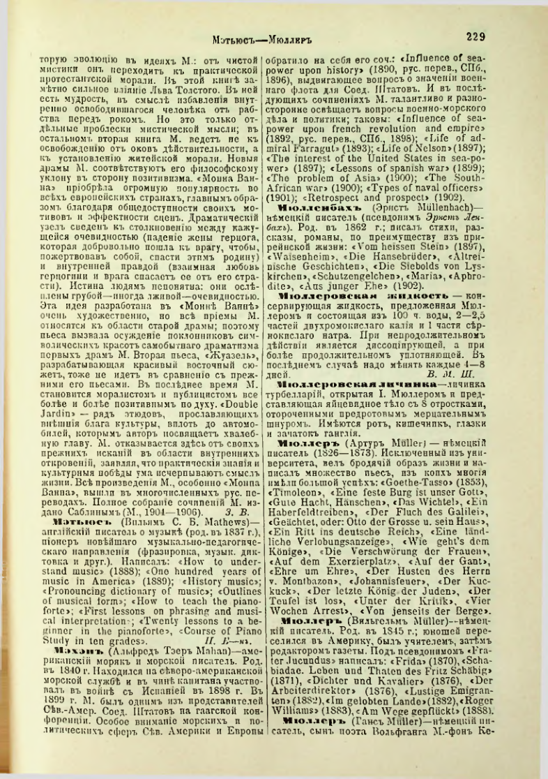 Страница 236