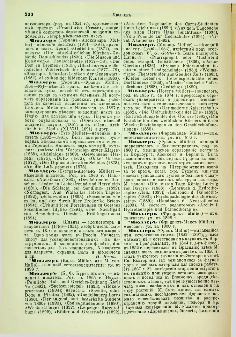 Страница 237