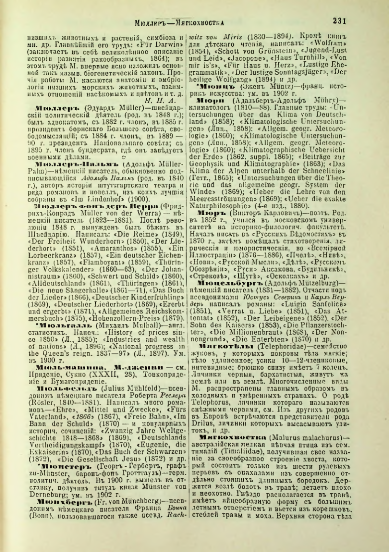 Страница 238