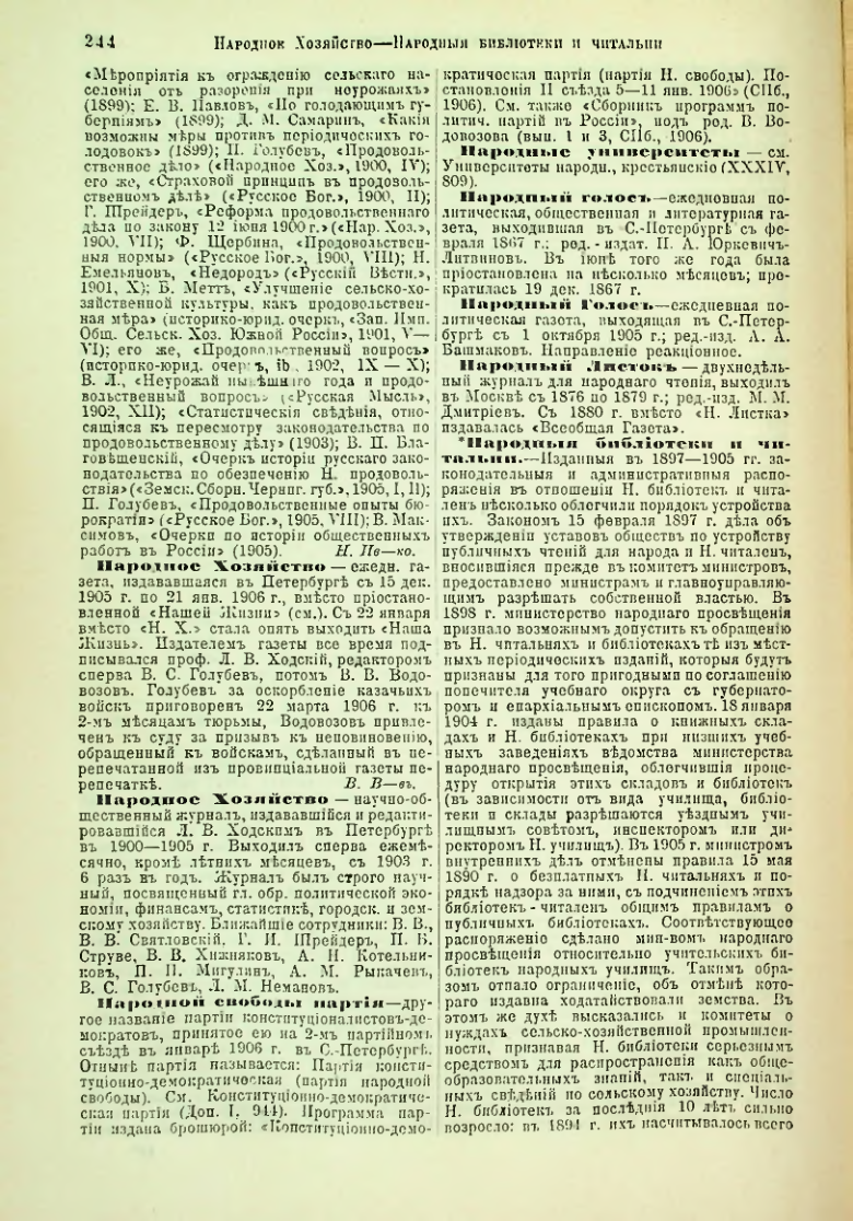 Страница 251