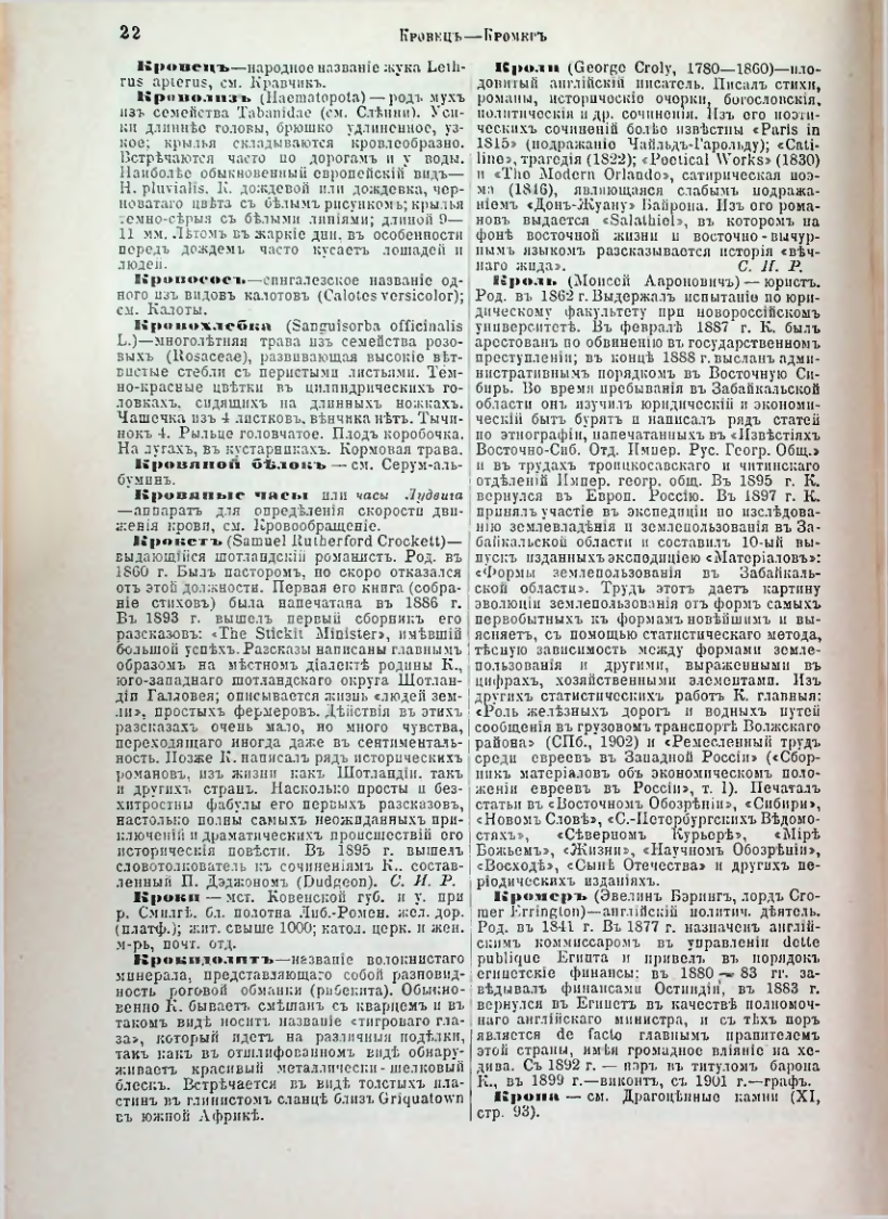 Страница 26