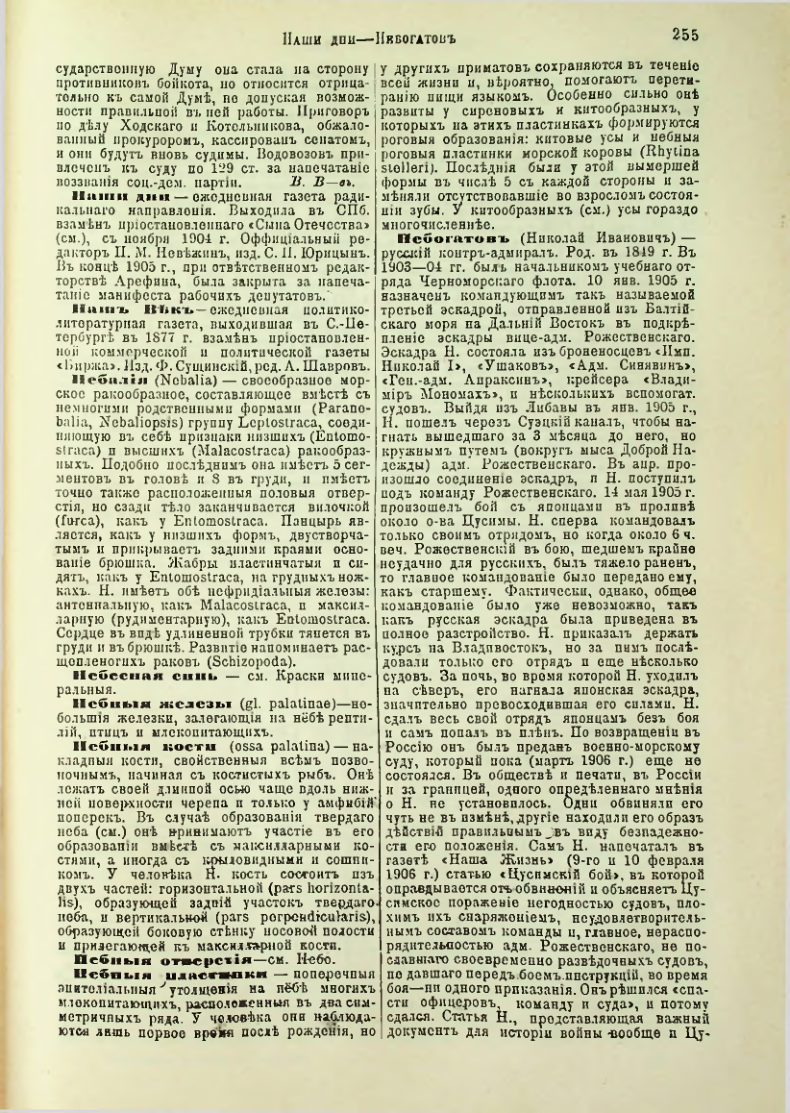 Страница 262