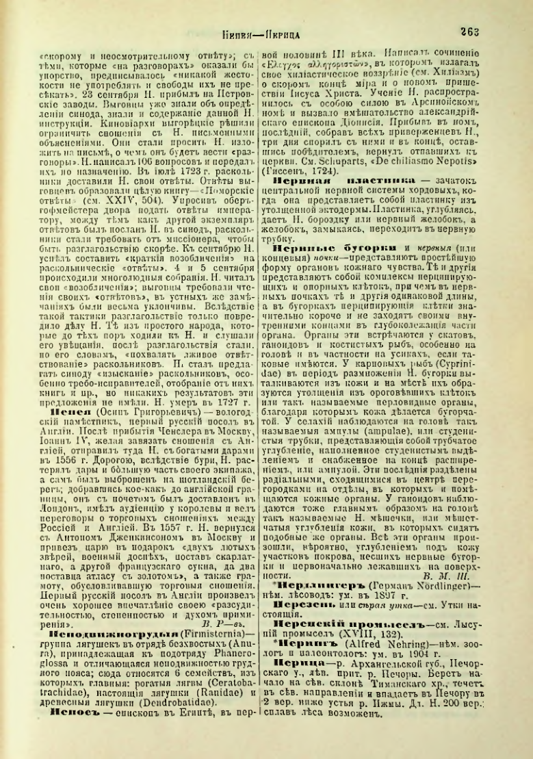 Страница 270