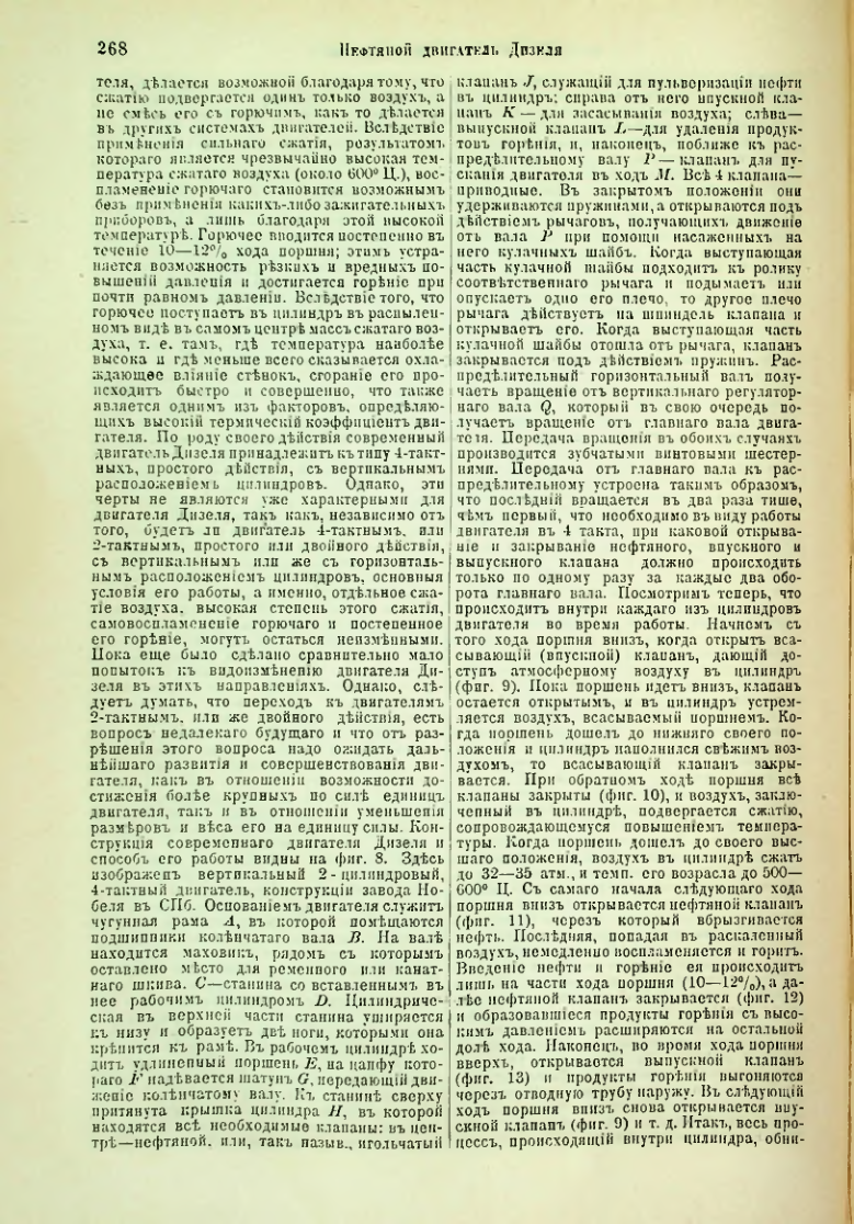 Страница 275