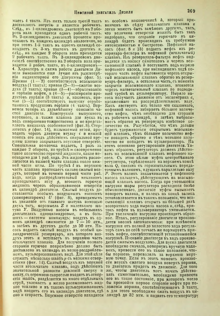 Страница 276