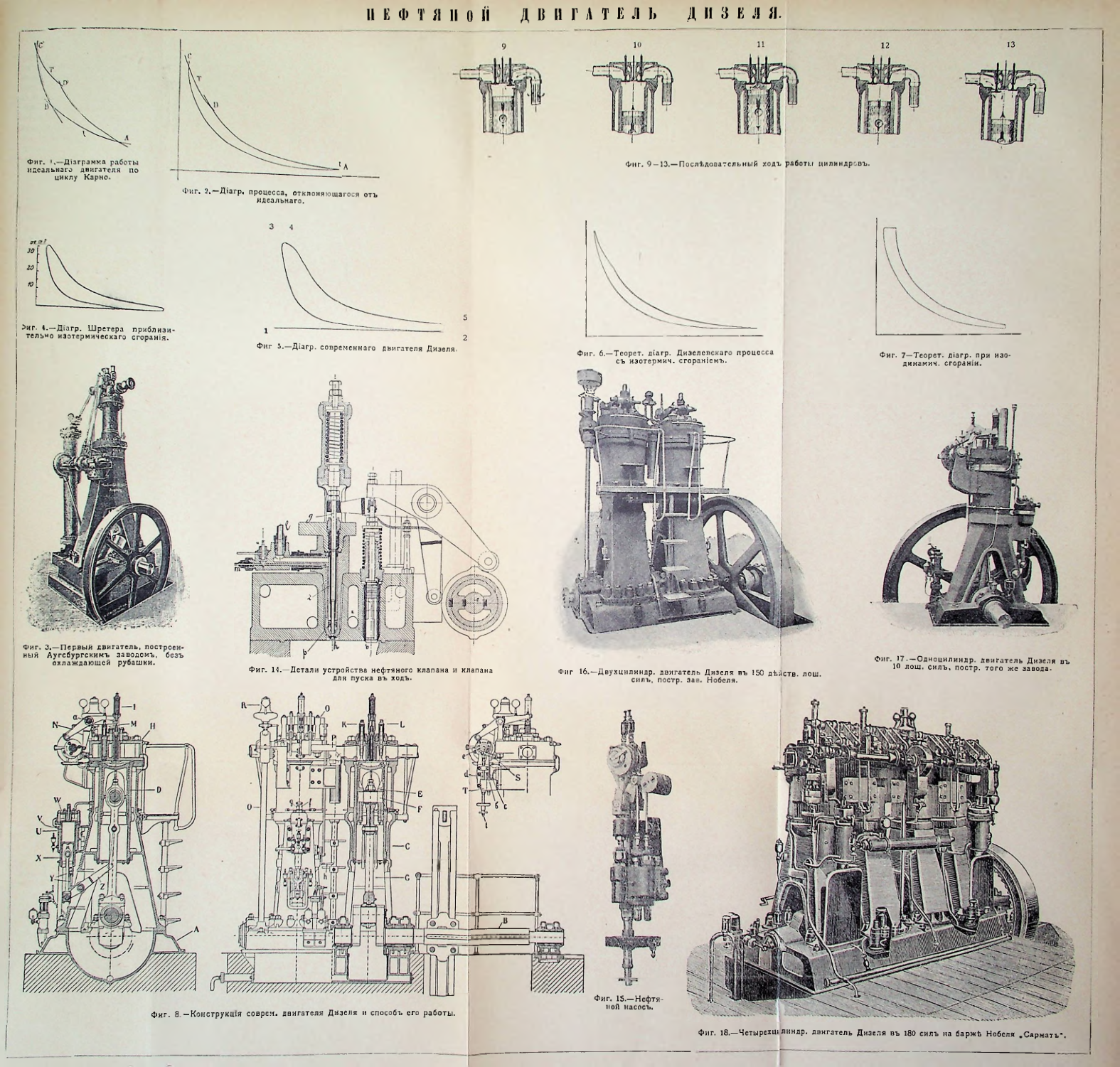 Страница 278