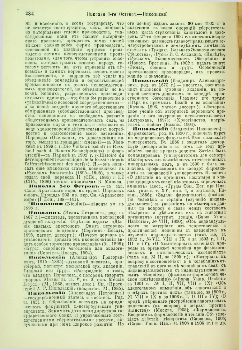 Страница 292