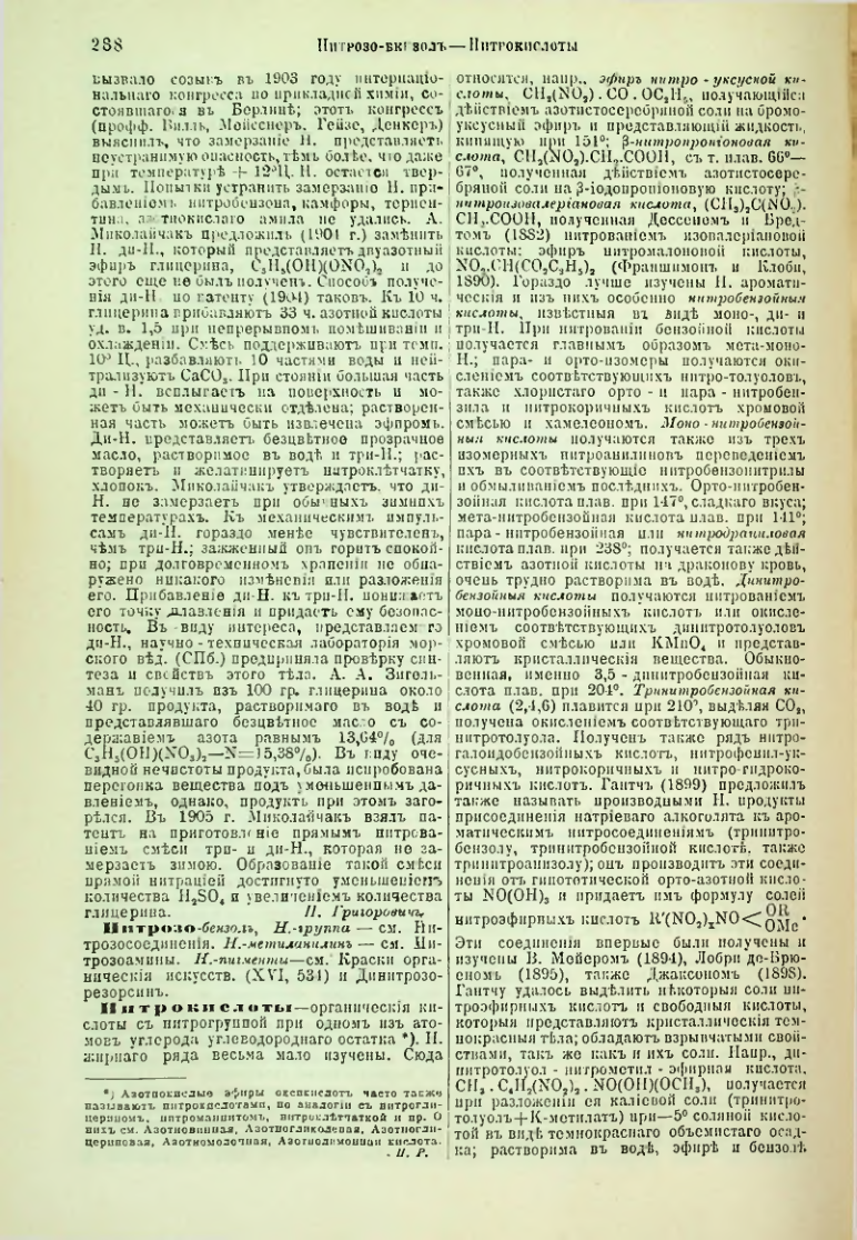 Страница 296