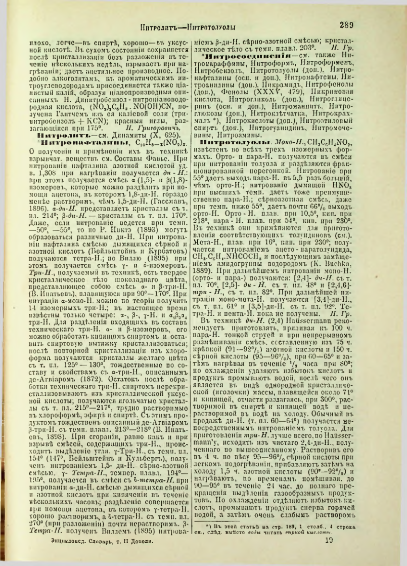 Страница 297