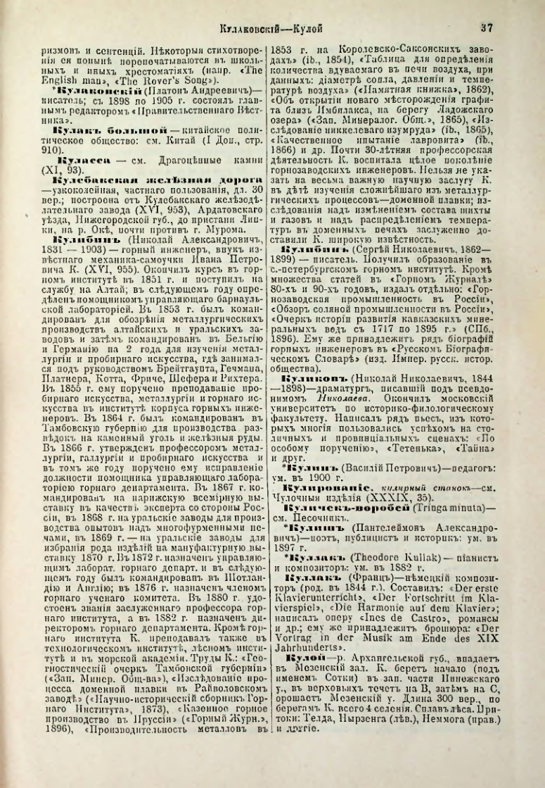 Страница 42