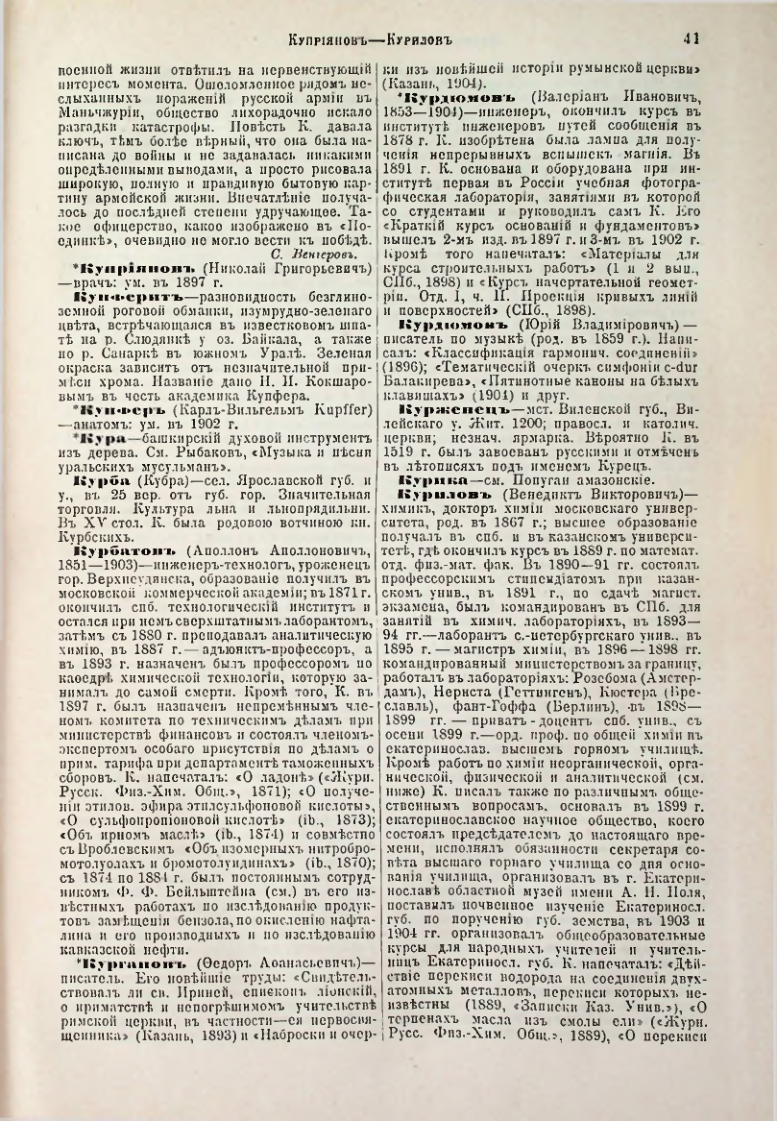 Страница 46