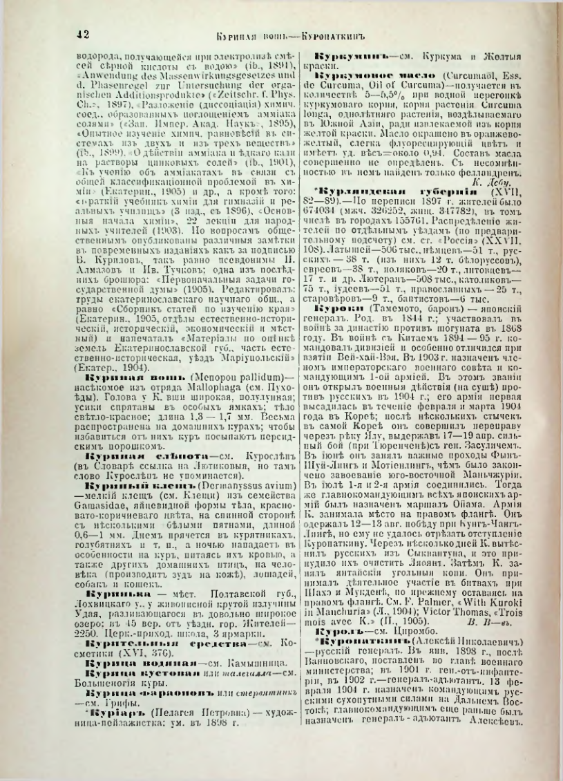 Страница 47