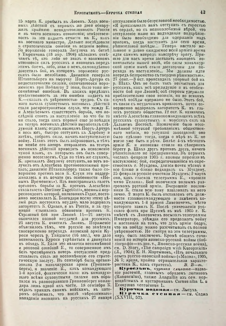 Страница 48