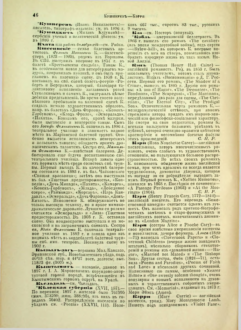 Страница 51