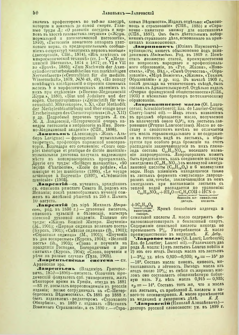 Страница 55