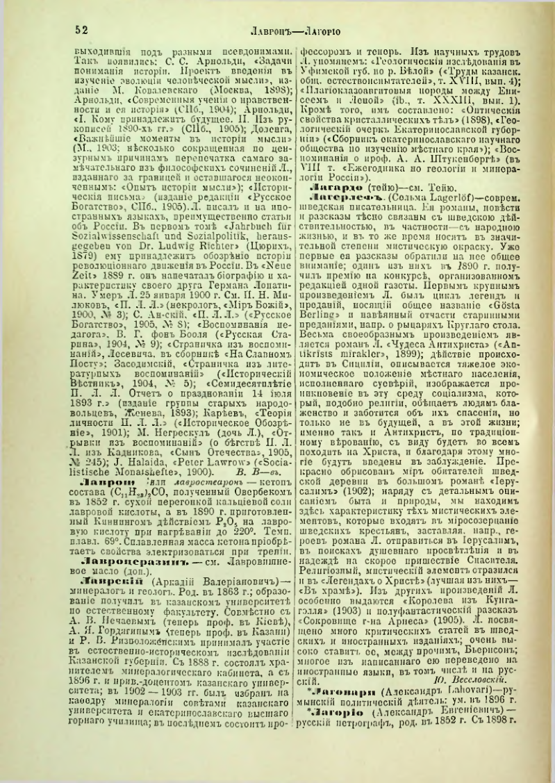 Страница 57