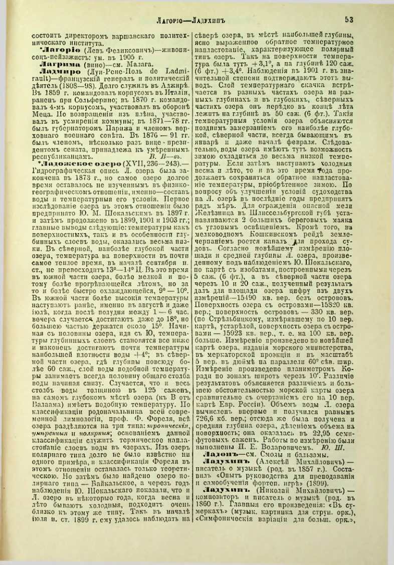 Страница 58