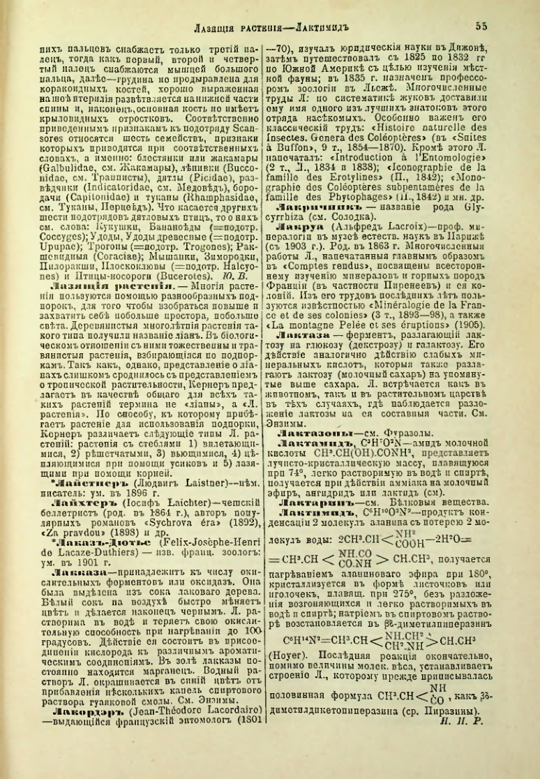 Страница 60