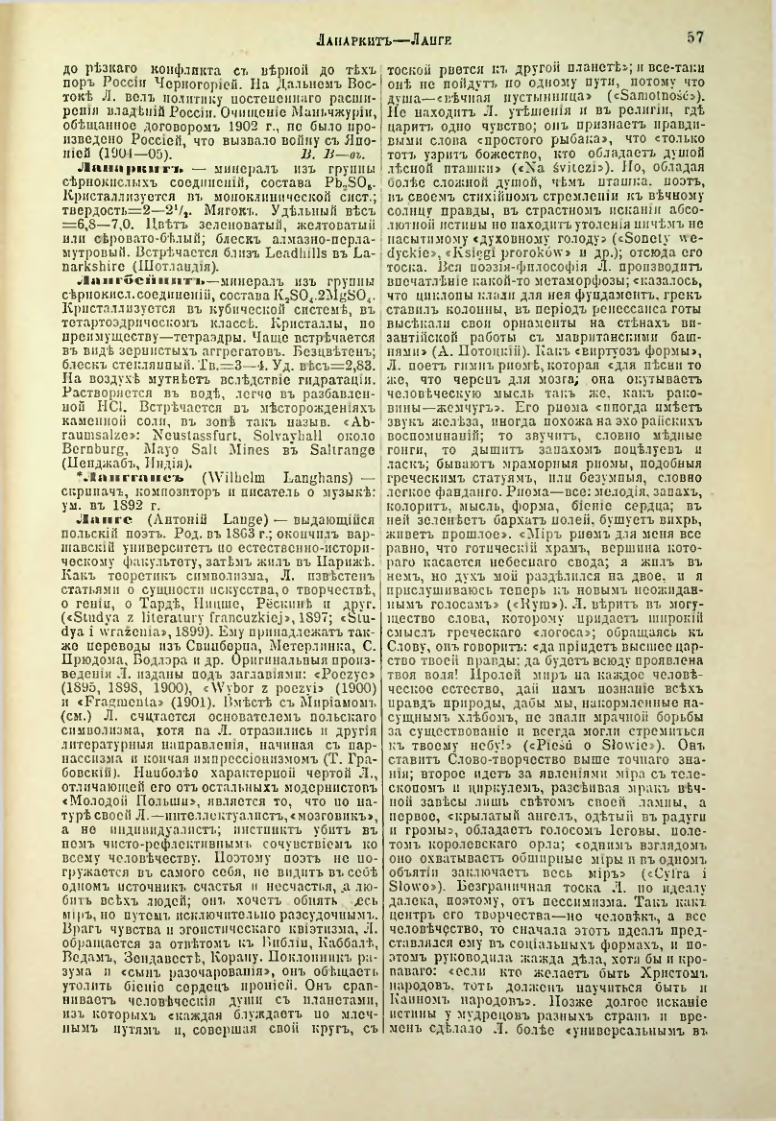 Страница 62