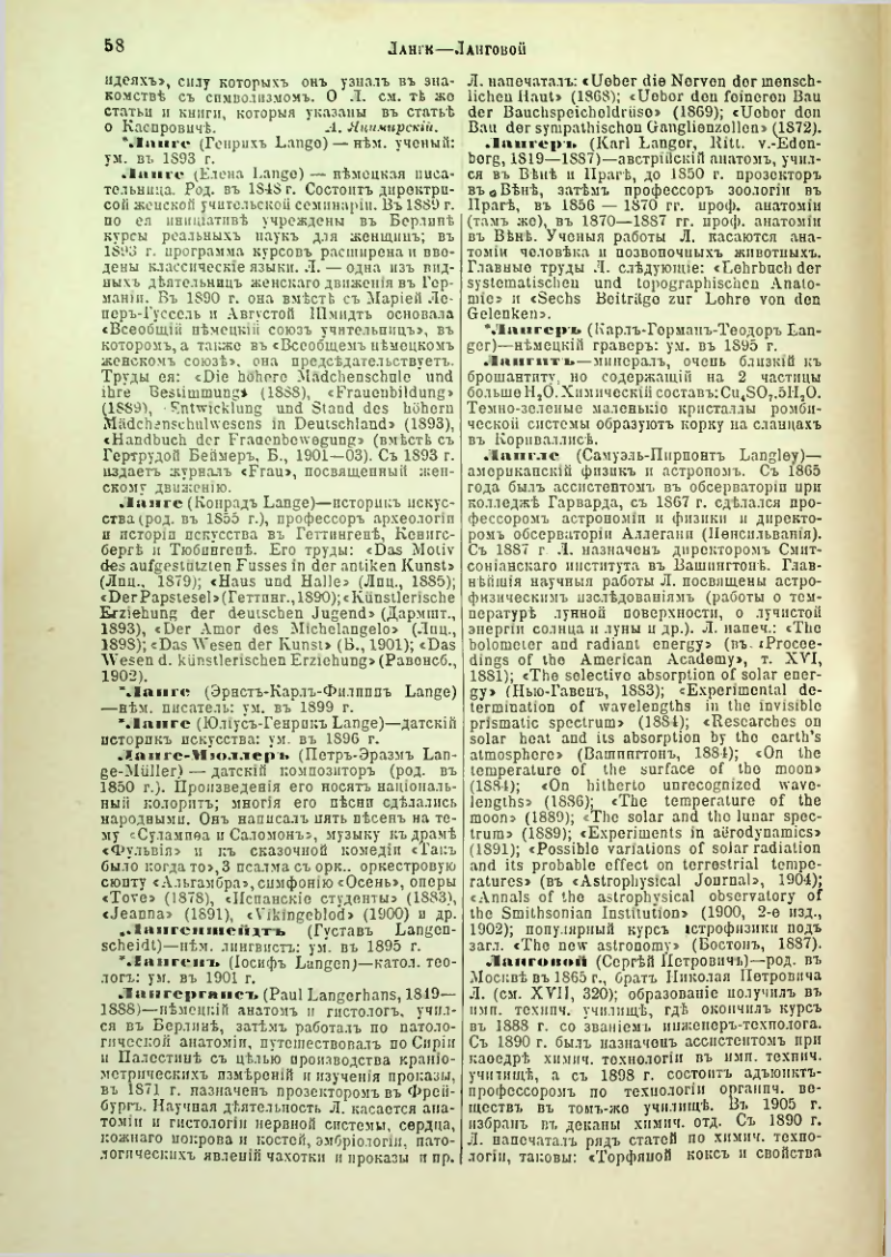 Страница 63