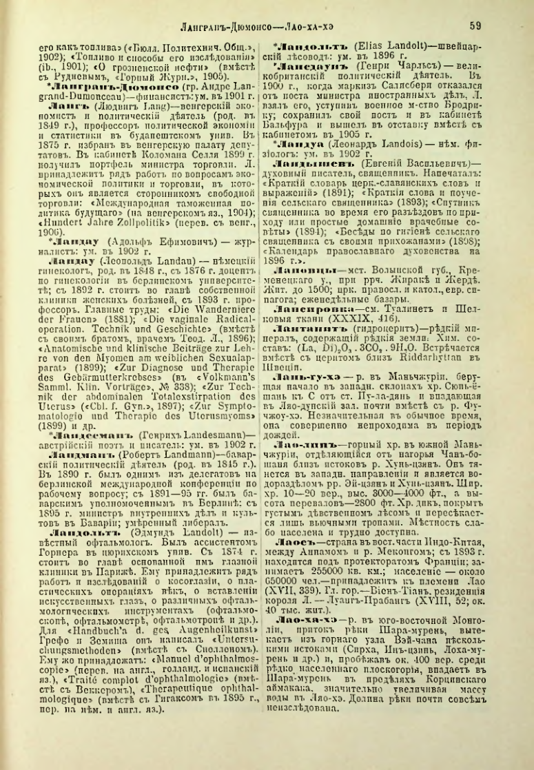 Страница 64