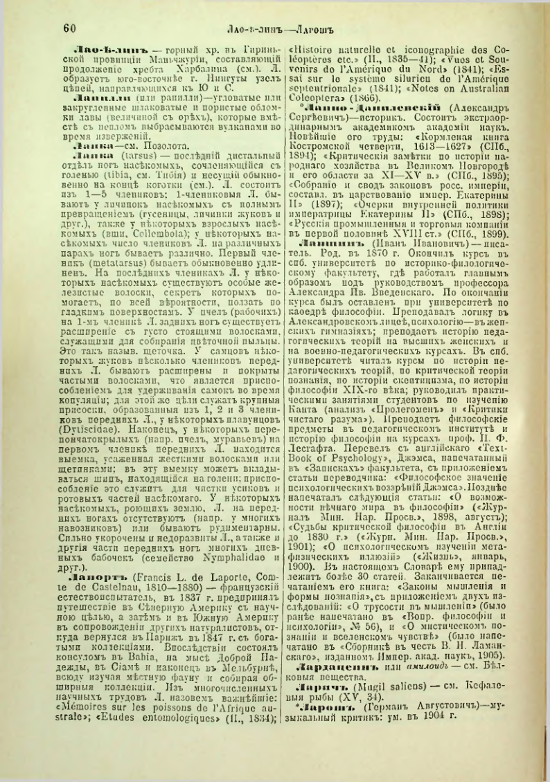Страница 65