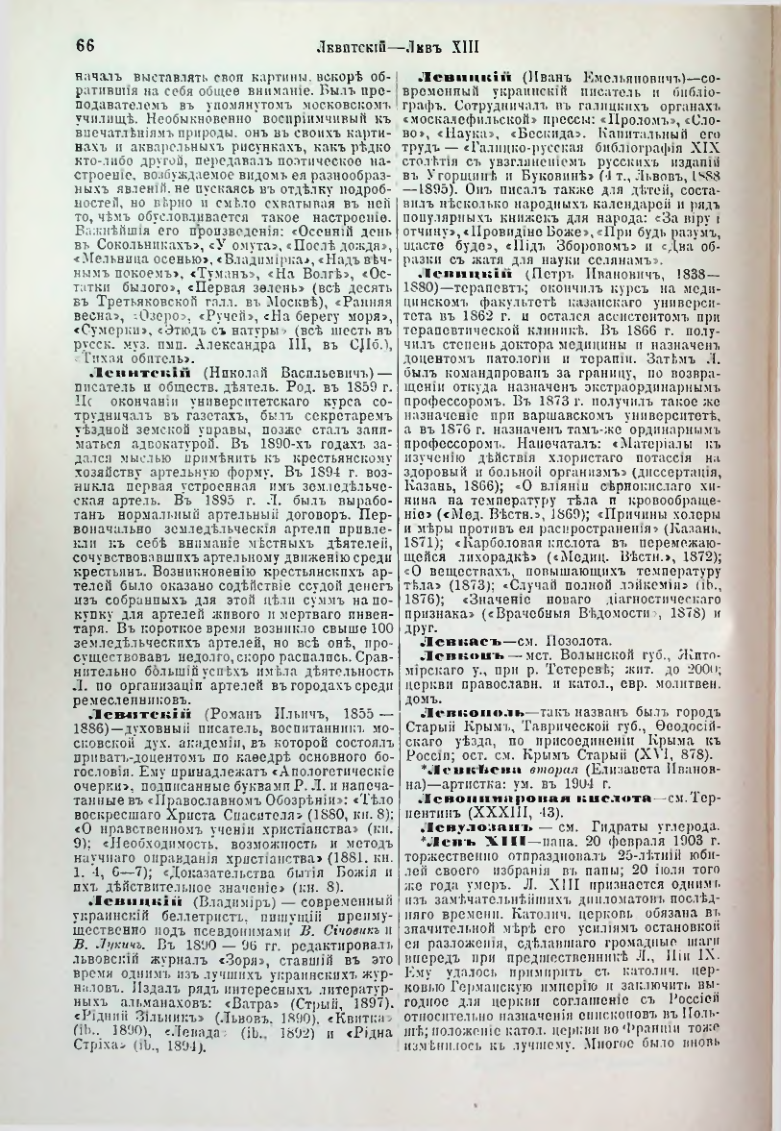 Страница 71