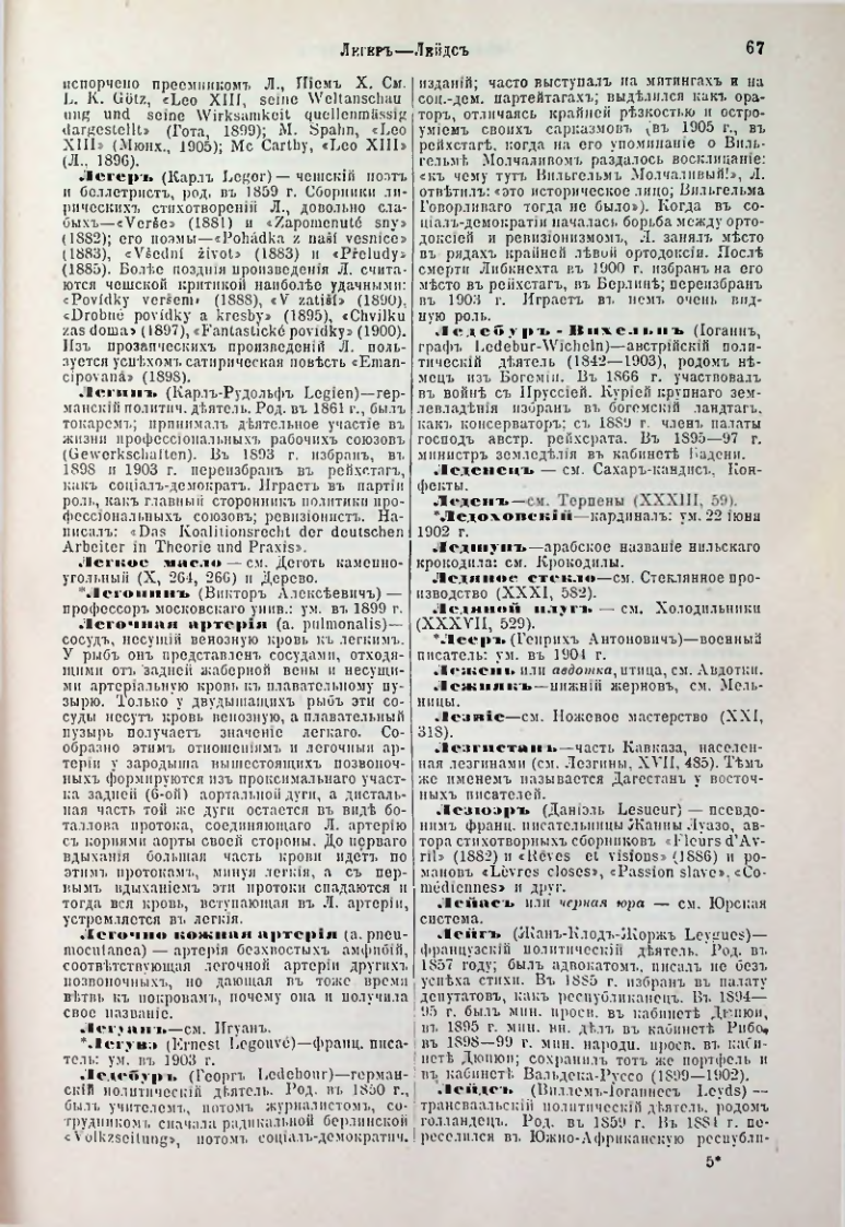 Страница 72