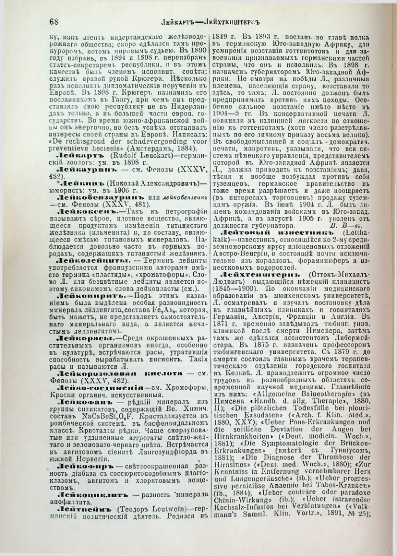 Страница 73