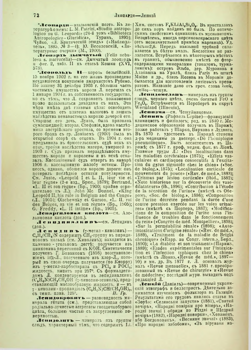 Страница 77