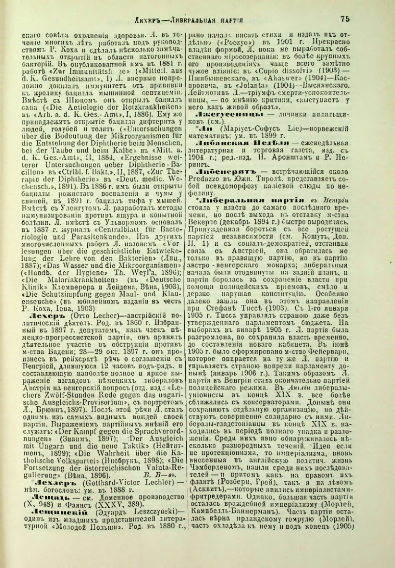 Страница 80