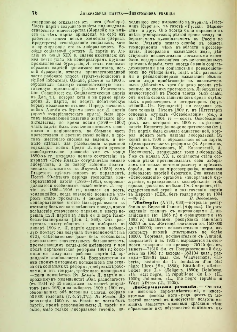 Страница 81