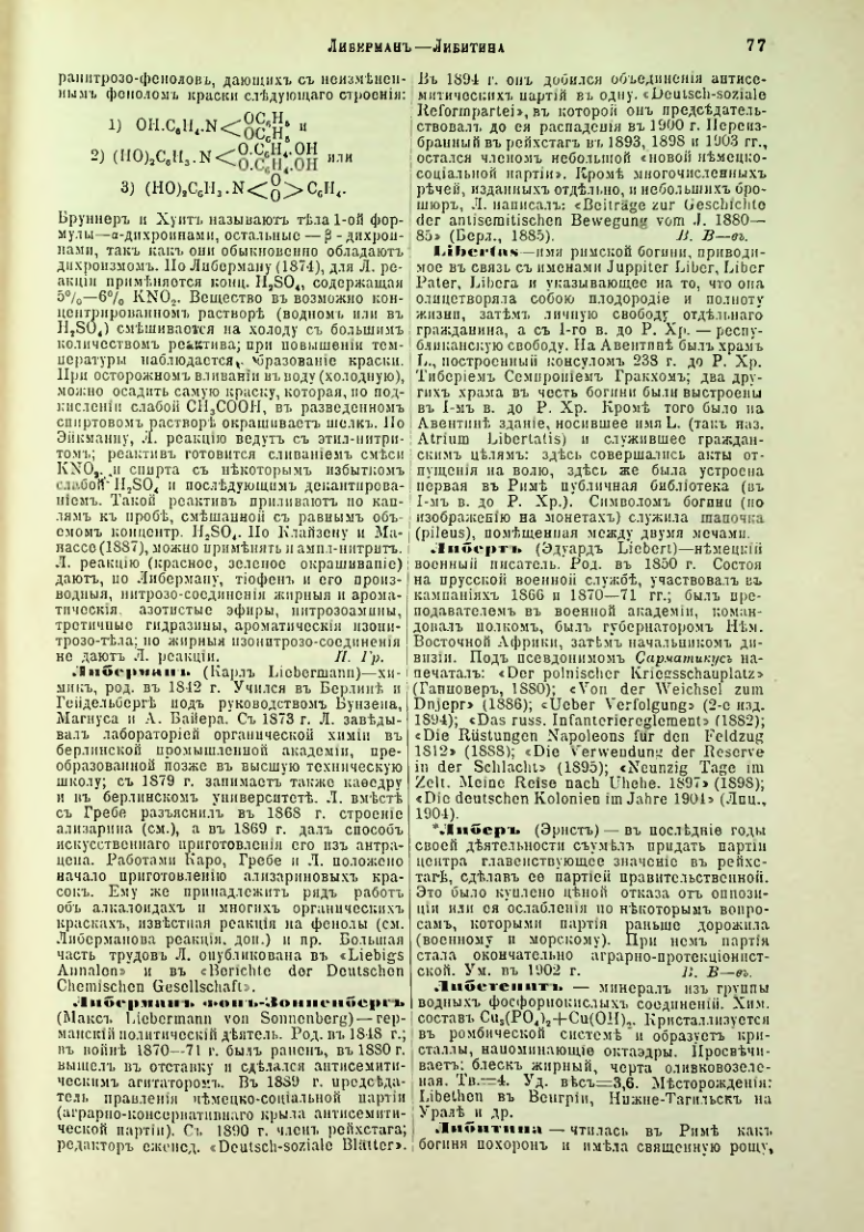 Страница 82