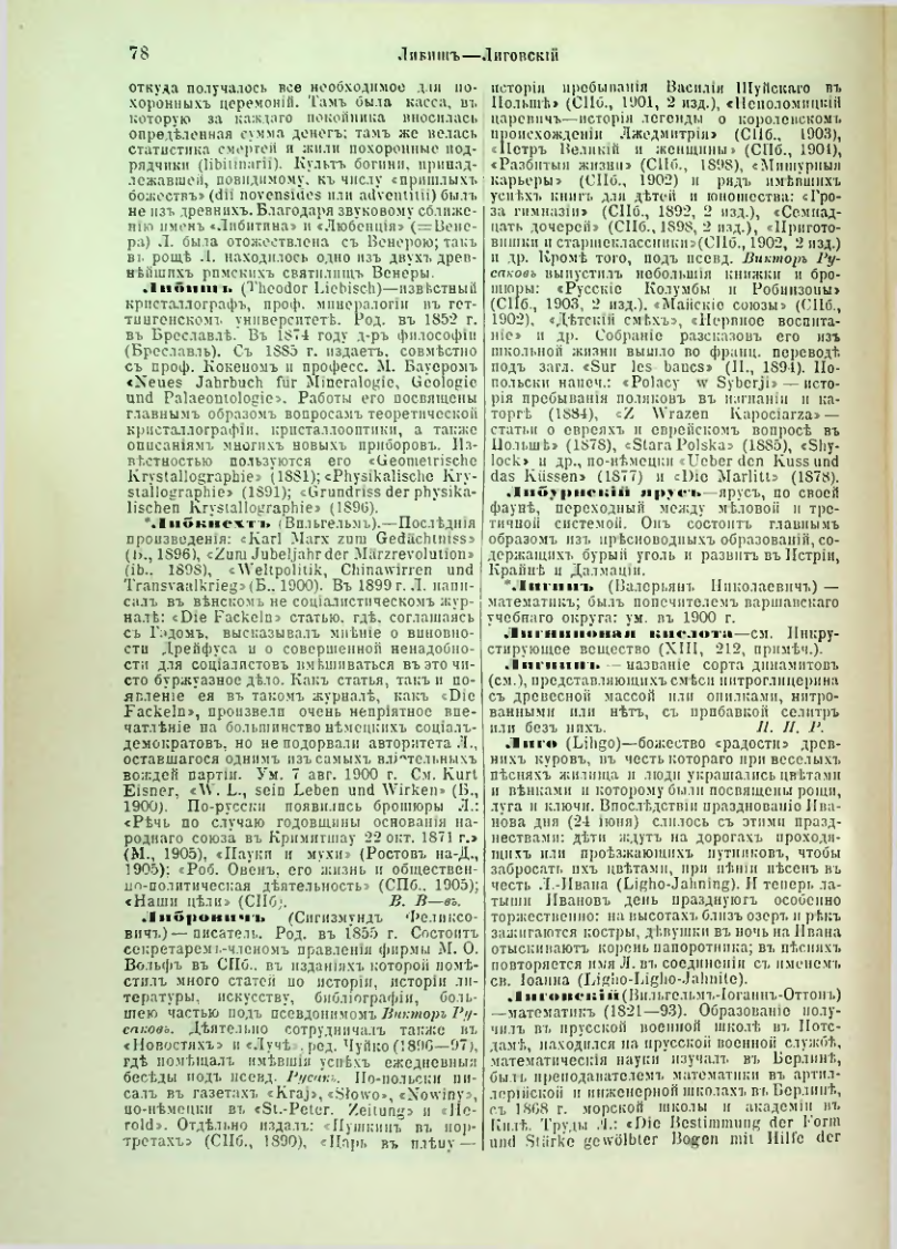 Страница 83