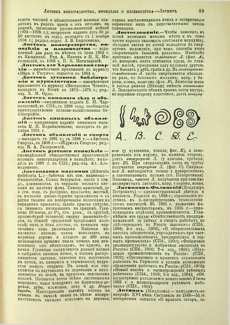 Страница 94