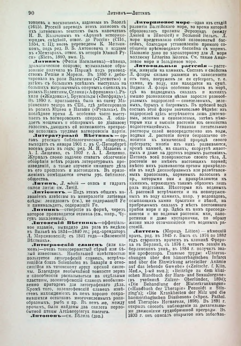 Страница 95