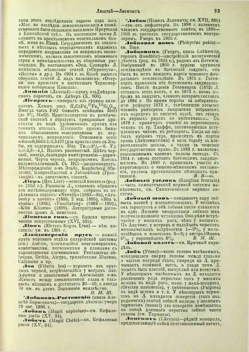 Страница 98