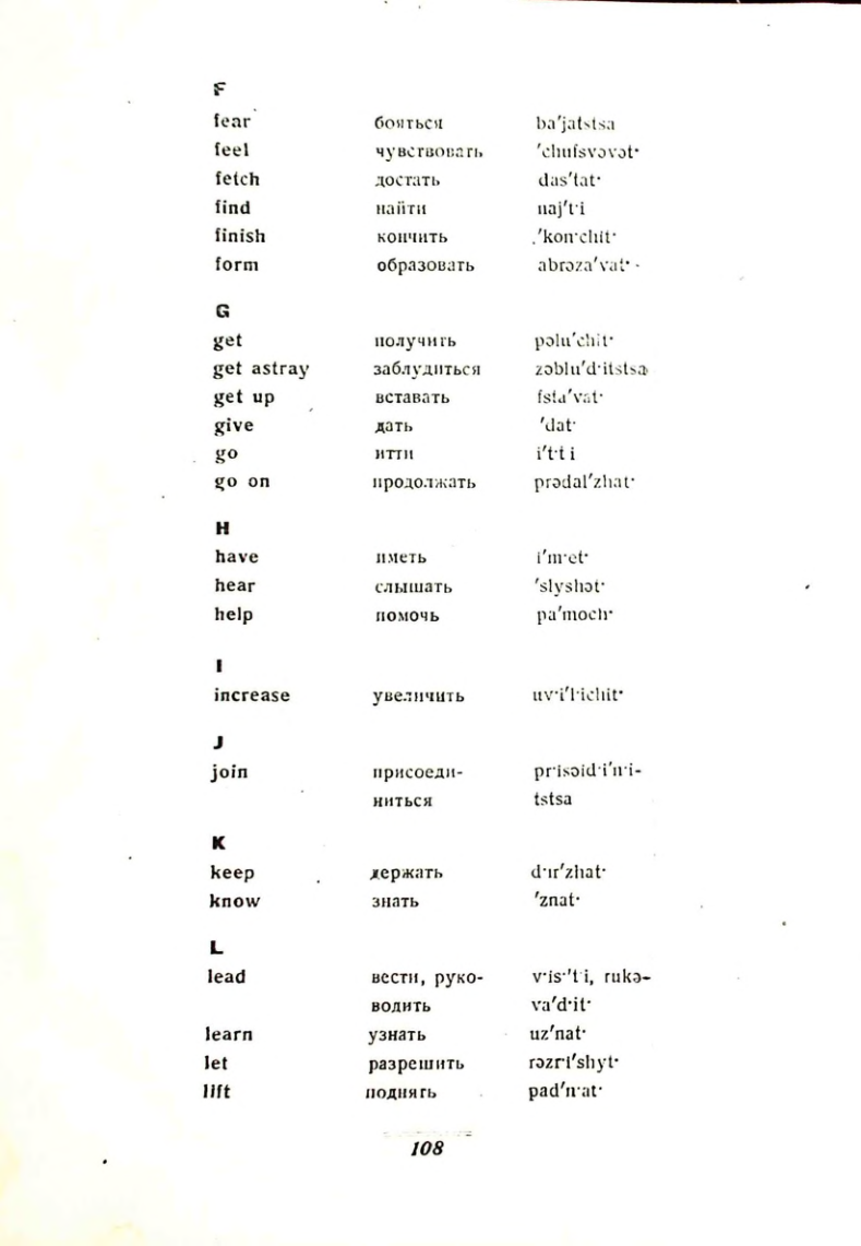 Страница 106