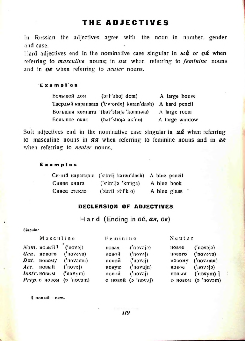 Страница 116