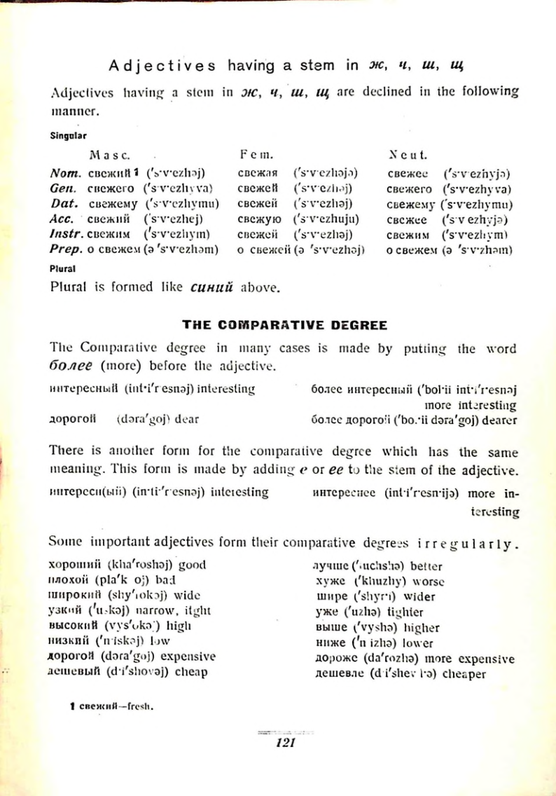 Страница 118