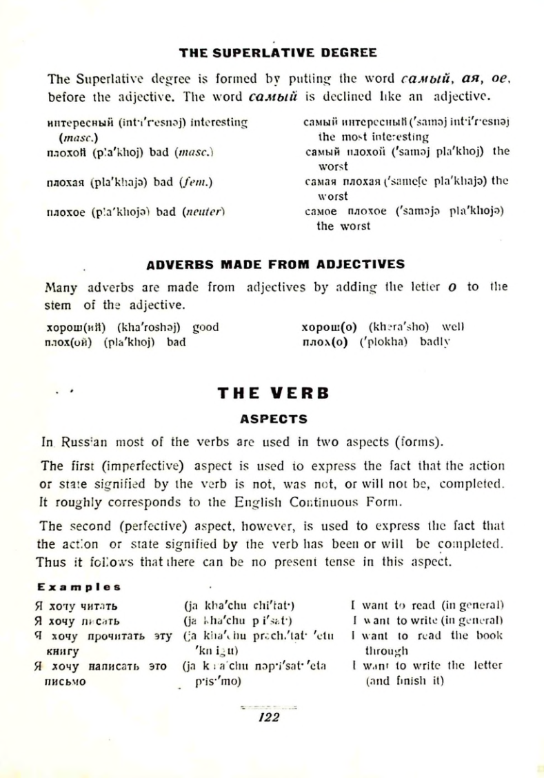 Страница 119